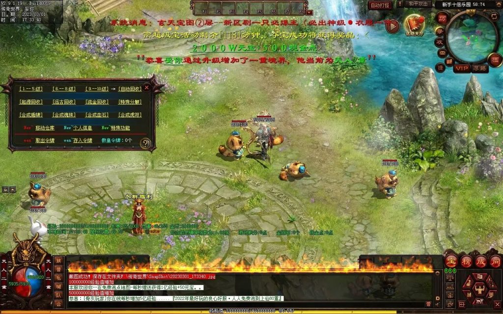 图片[125]-斗罗大陆迷失-低属性