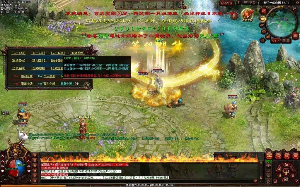 图片[127]-斗罗大陆迷失-低属性