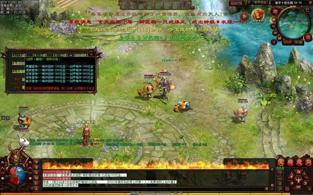 图片[128]-斗罗大陆迷失-低属性