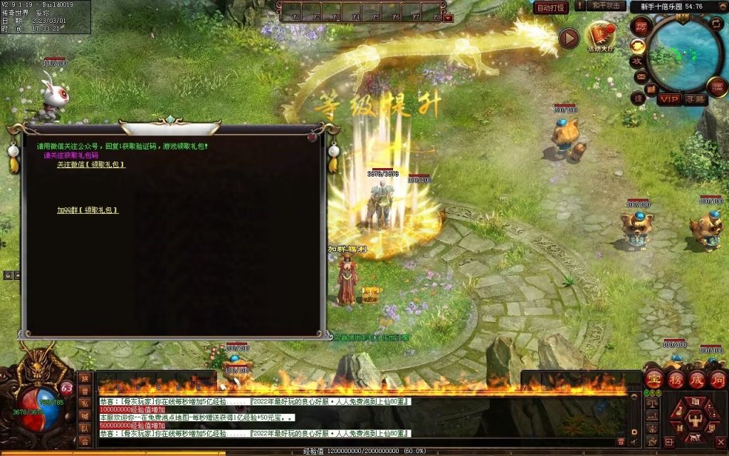 图片[130]-斗罗大陆迷失-低属性