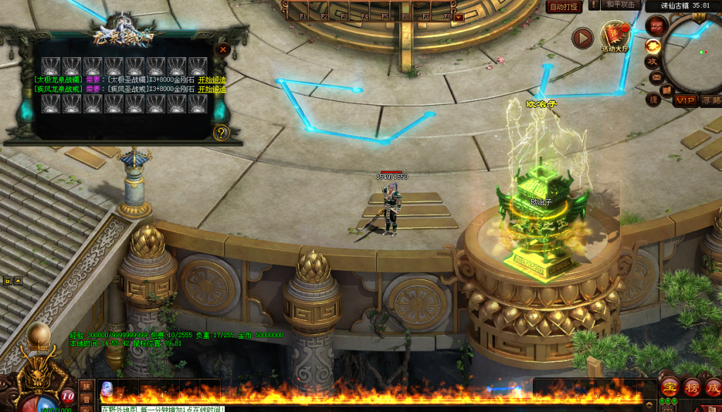 图片[3]-古剑·龙泉弑神打金