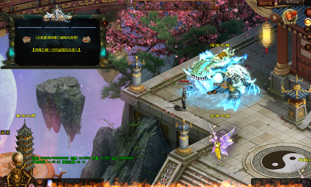 图片[4]-古剑·龙泉弑神打金