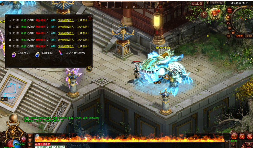 图片[5]-古剑·龙泉弑神打金