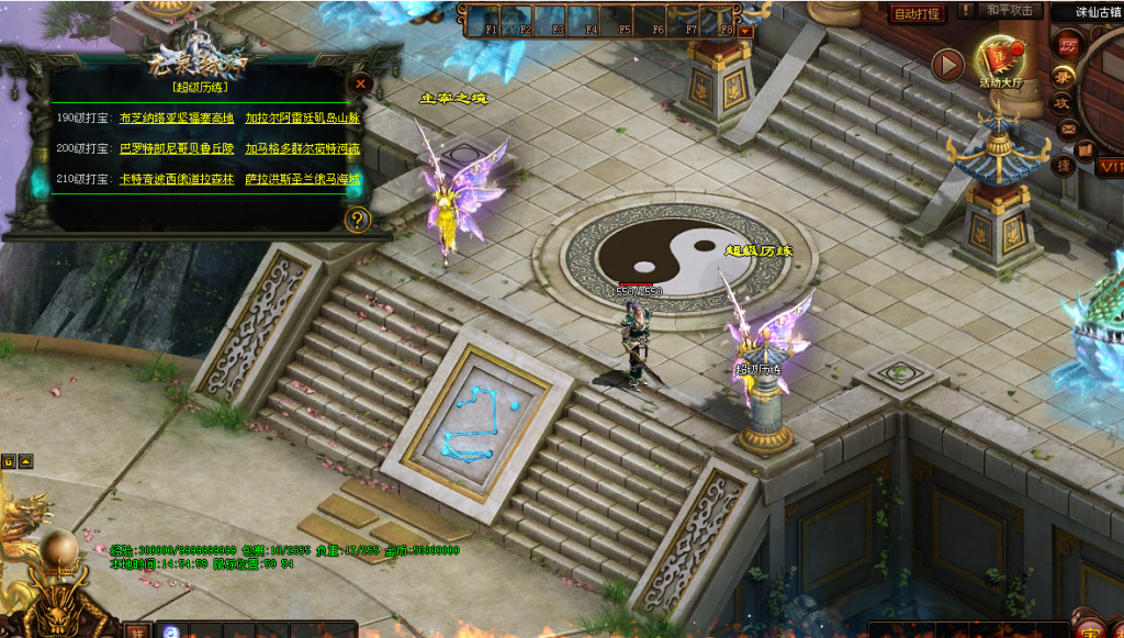 图片[6]-古剑·龙泉弑神打金