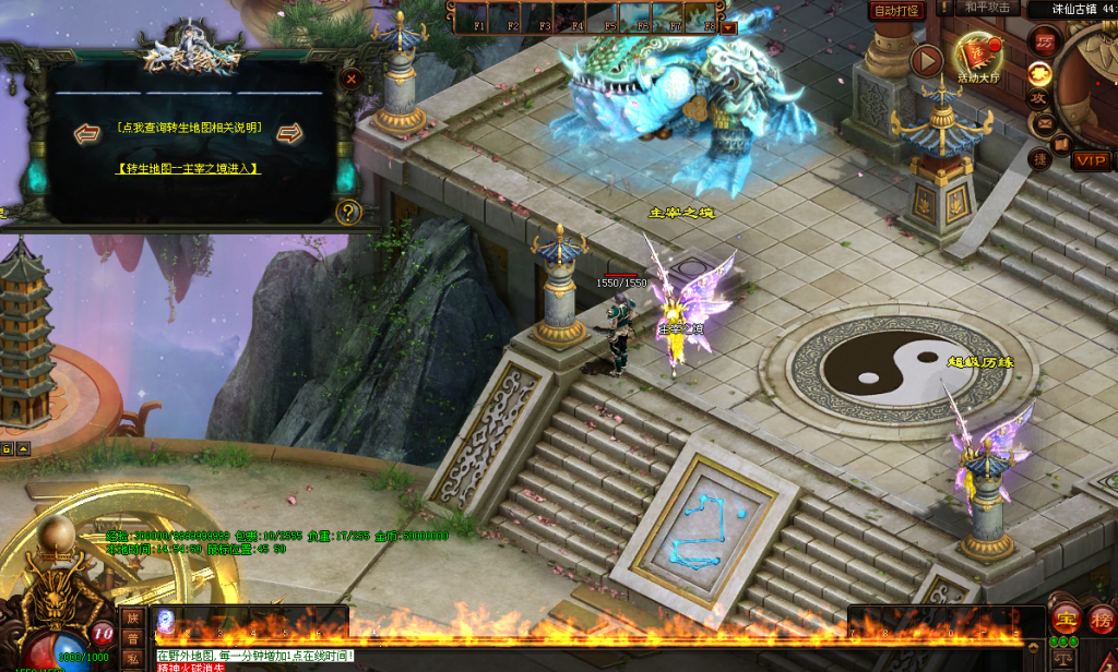 图片[7]-古剑·龙泉弑神打金