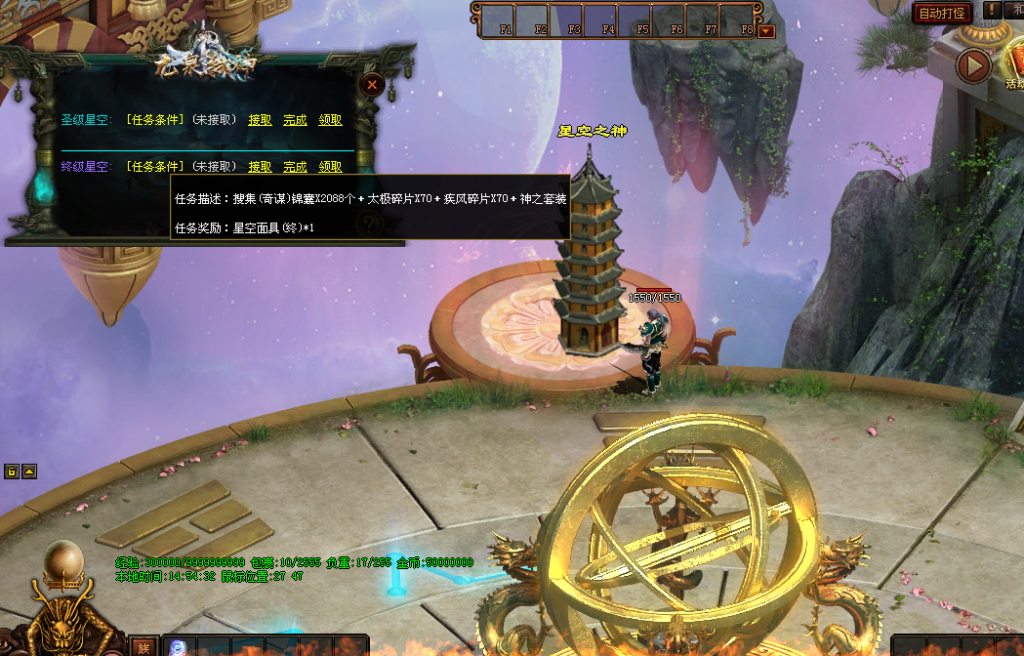 图片[8]-古剑·龙泉弑神打金