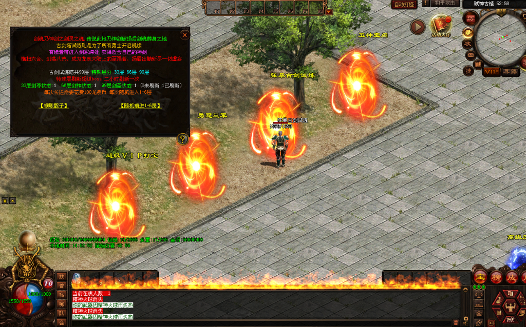 图片[11]-古剑·龙泉弑神打金