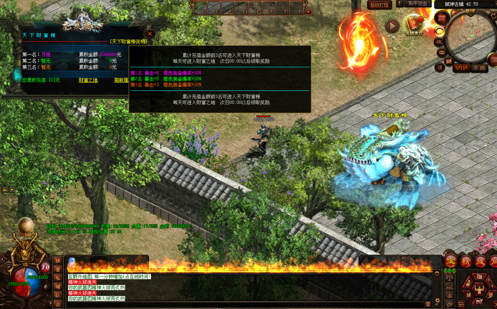 图片[12]-古剑·龙泉弑神打金