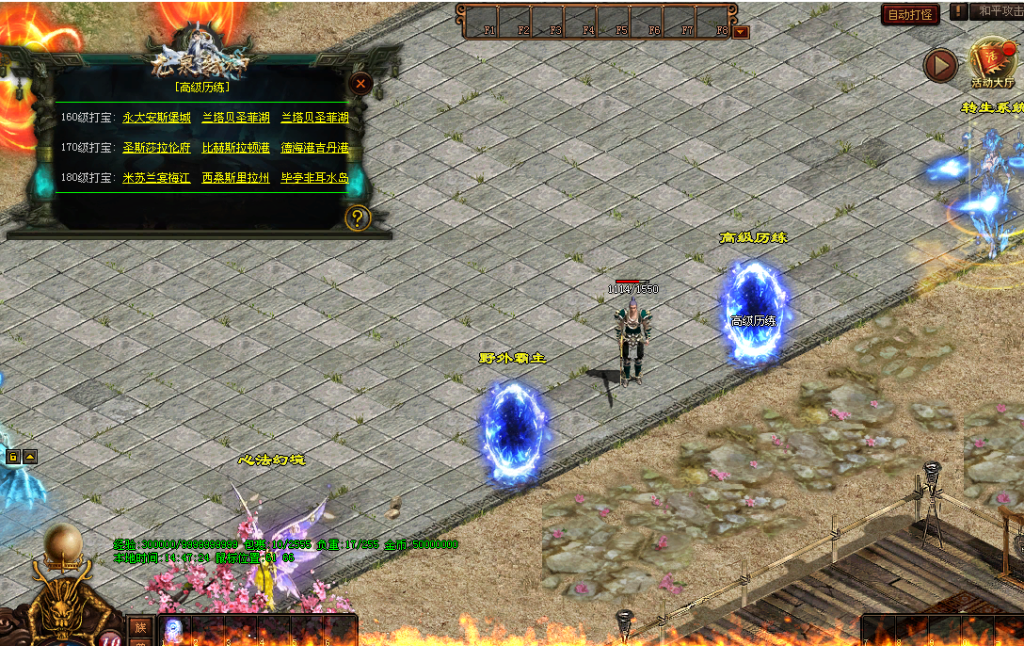 图片[15]-古剑·龙泉弑神打金