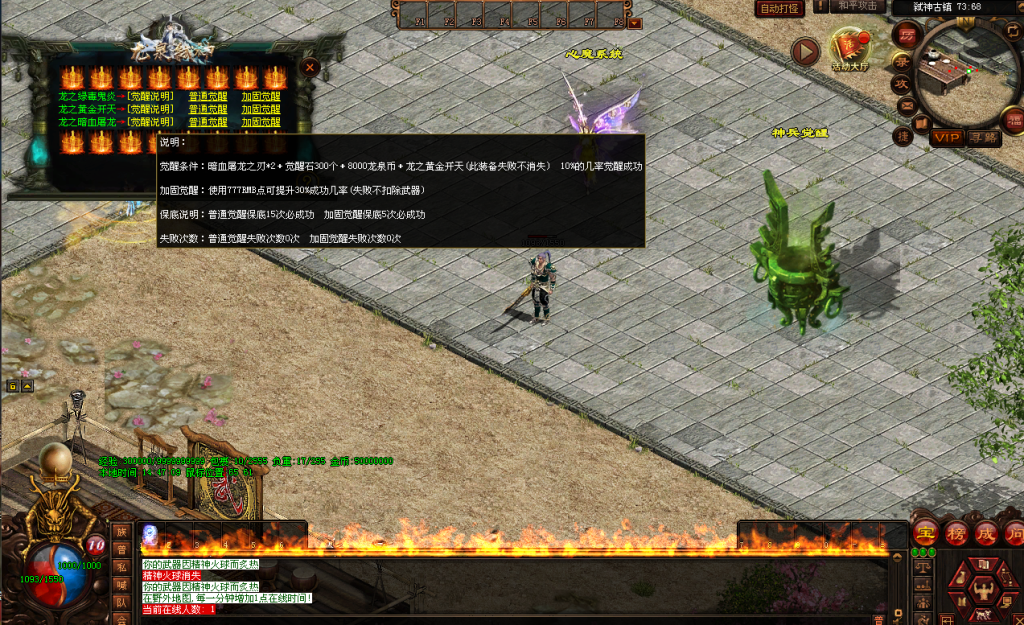 图片[16]-古剑·龙泉弑神打金