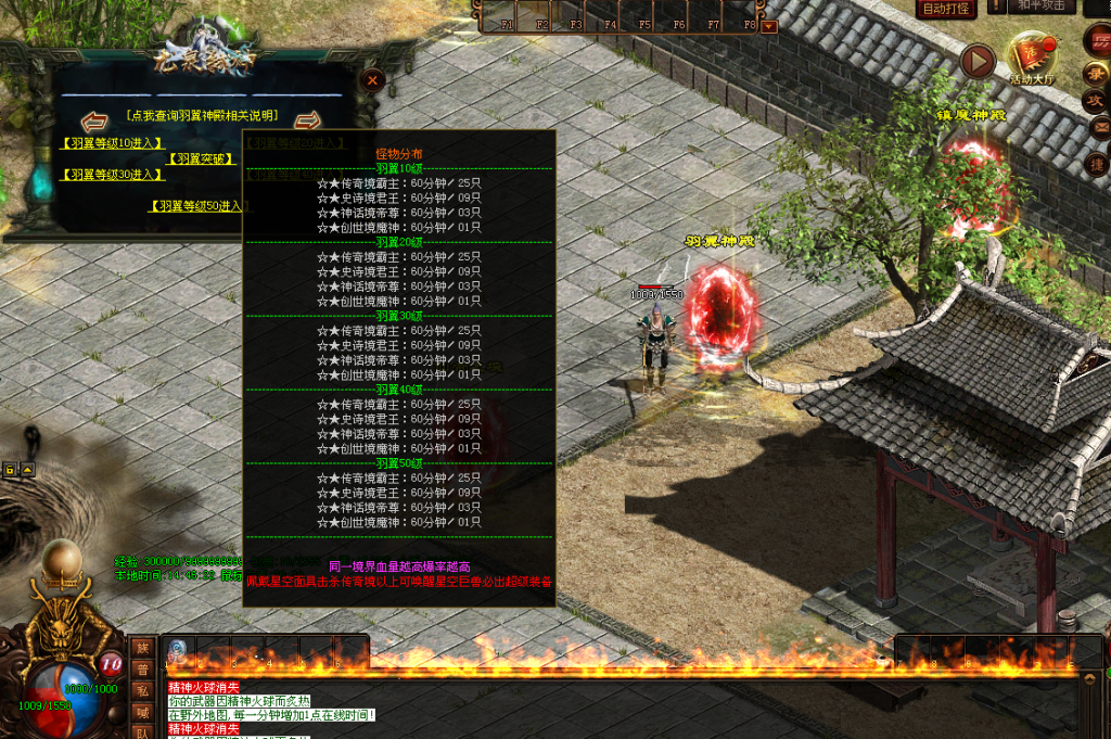 图片[19]-古剑·龙泉弑神打金