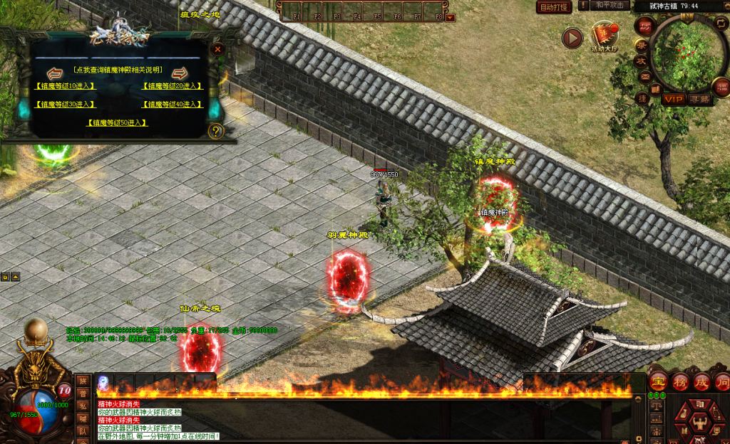 图片[20]-古剑·龙泉弑神打金