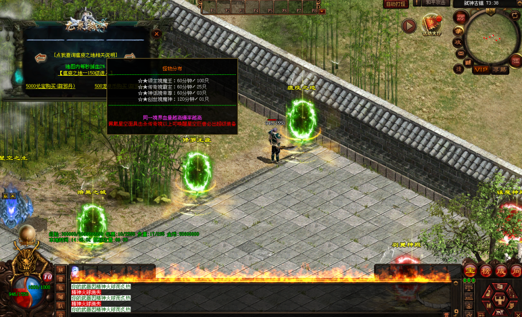 图片[21]-古剑·龙泉弑神打金