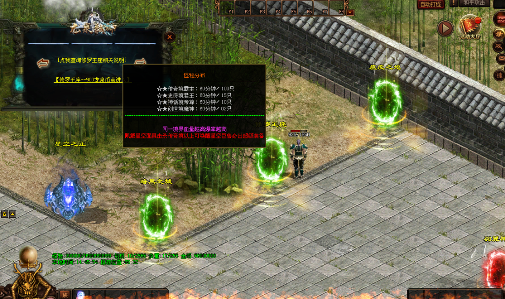 图片[22]-古剑·龙泉弑神打金