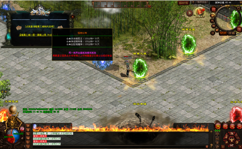 图片[23]-古剑·龙泉弑神打金