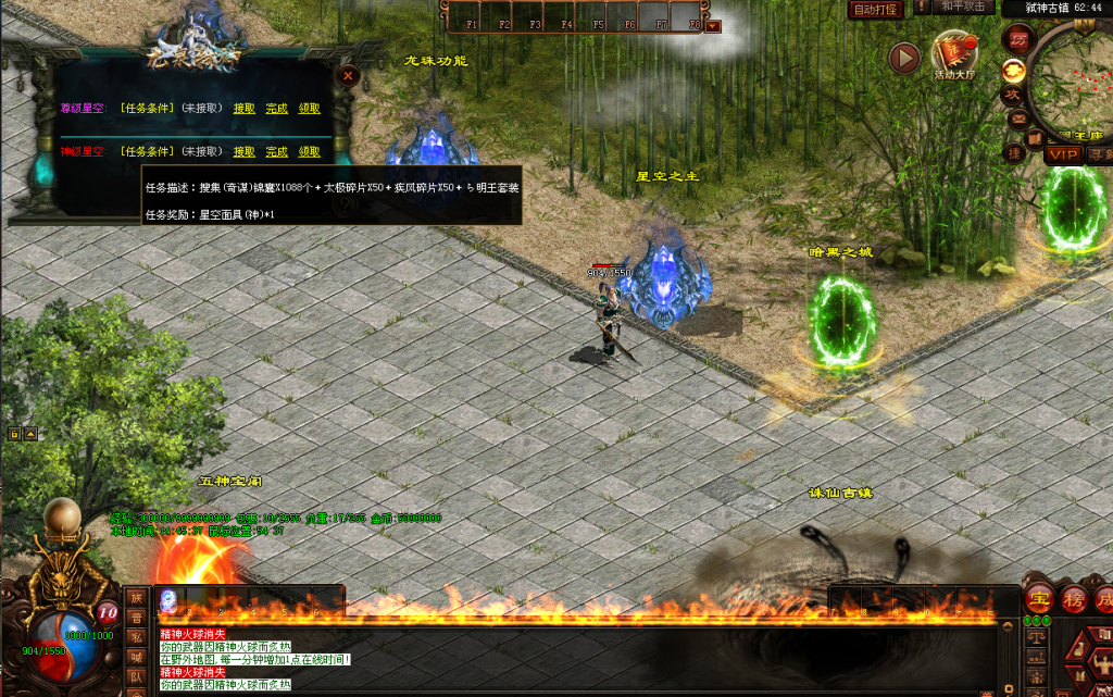 图片[24]-古剑·龙泉弑神打金