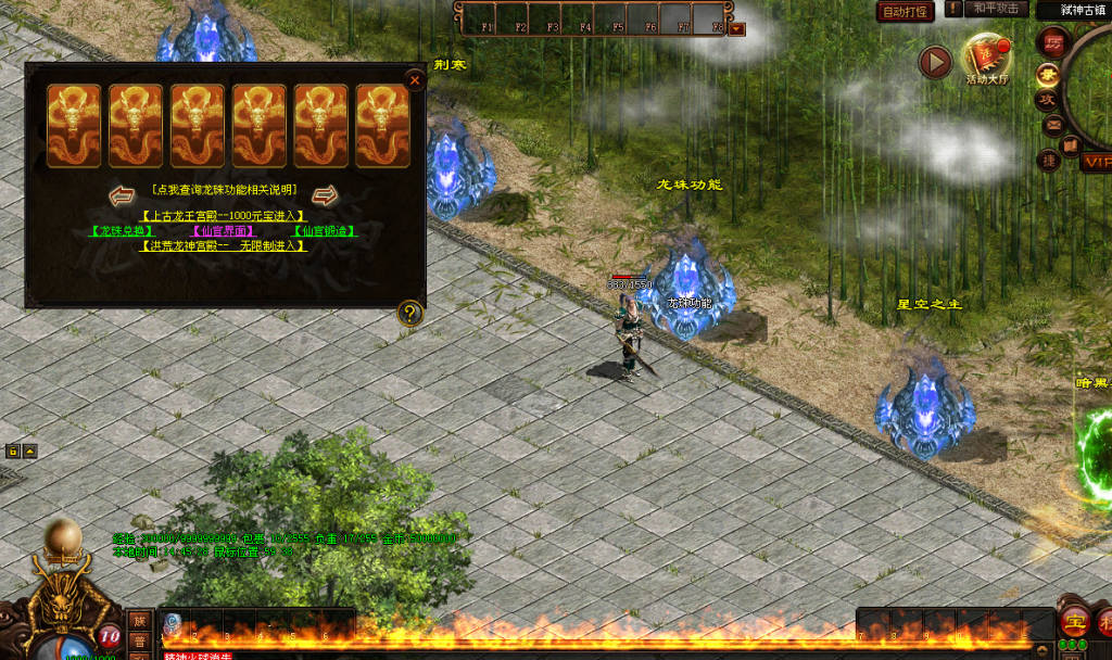 图片[25]-古剑·龙泉弑神打金