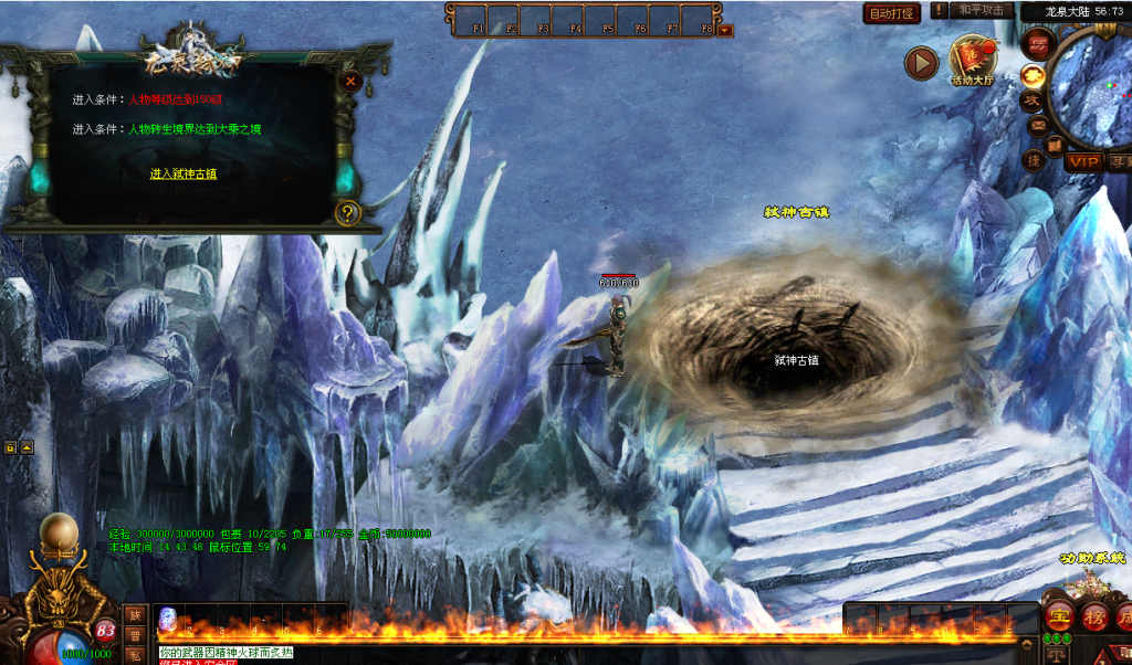 图片[28]-古剑·龙泉弑神打金