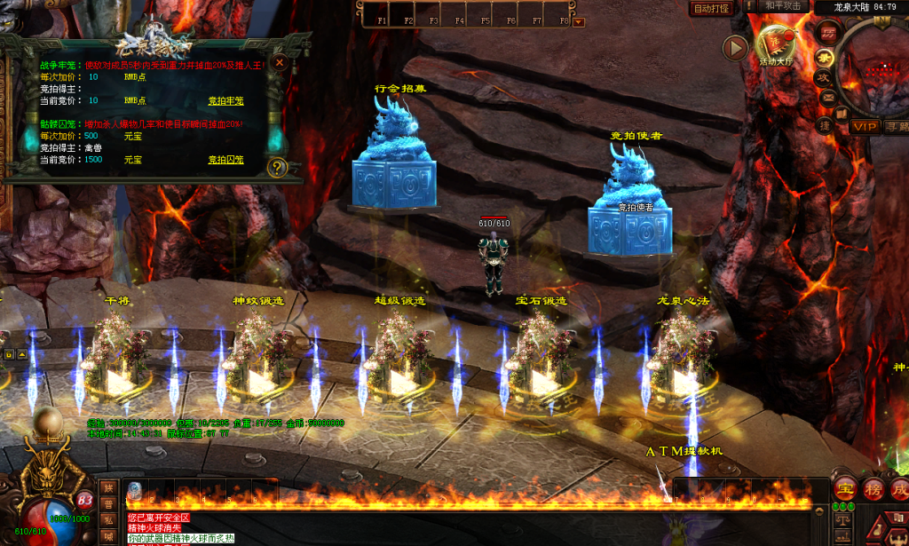 图片[29]-古剑·龙泉弑神打金