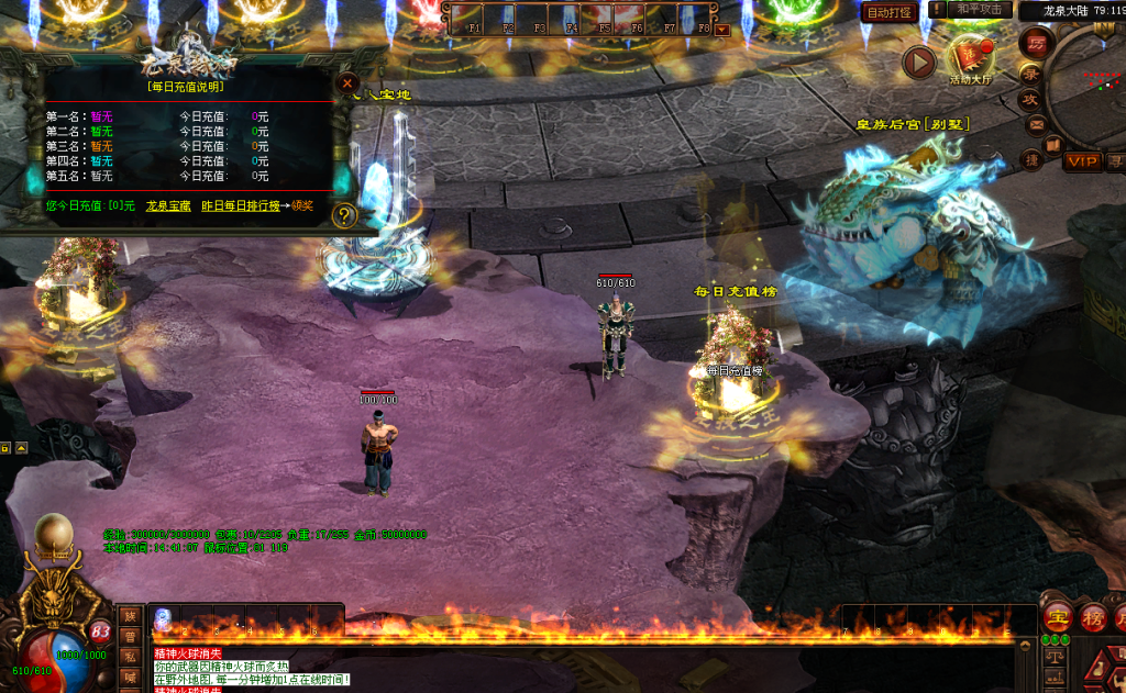 图片[34]-古剑·龙泉弑神打金