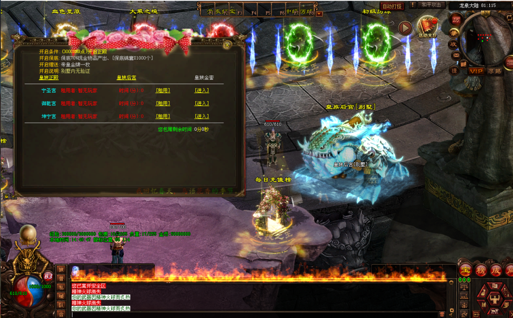 图片[35]-古剑·龙泉弑神打金