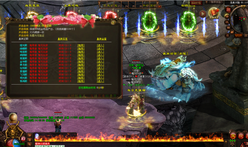 图片[37]-古剑·龙泉弑神打金