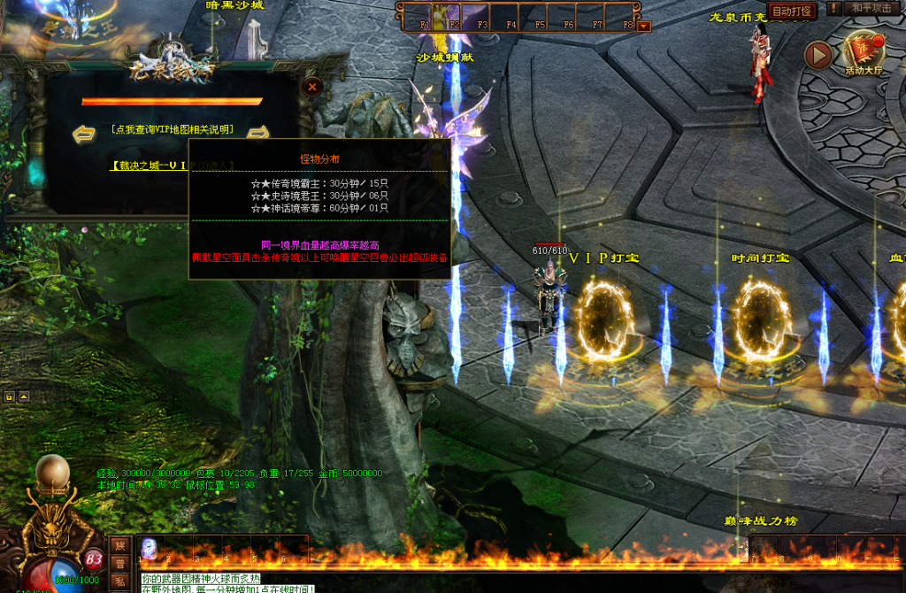 图片[40]-古剑·龙泉弑神打金