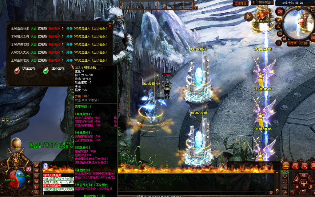 图片[42]-古剑·龙泉弑神打金