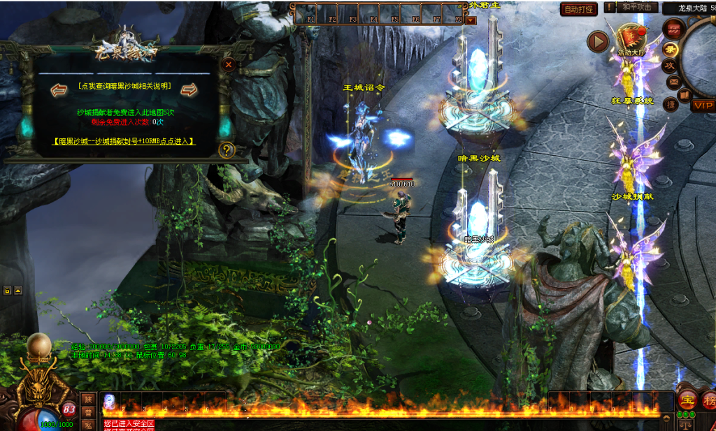 图片[43]-古剑·龙泉弑神打金