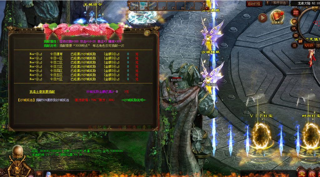 图片[44]-古剑·龙泉弑神打金