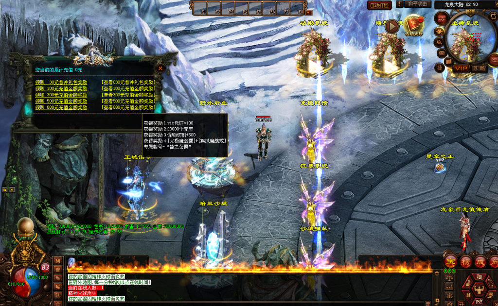 图片[46]-古剑·龙泉弑神打金