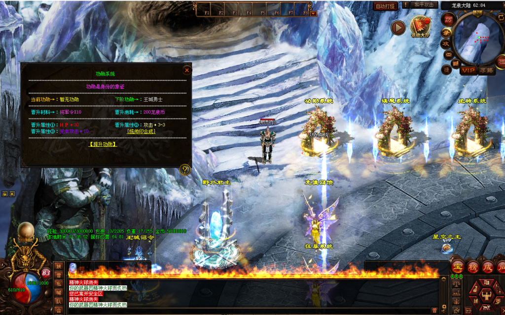 图片[47]-古剑·龙泉弑神打金