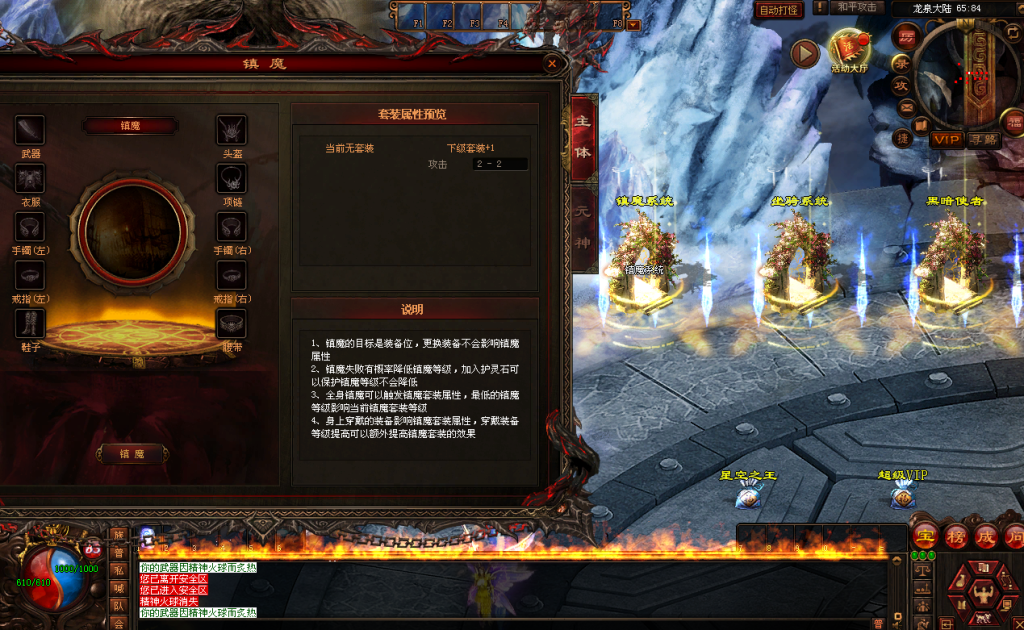 图片[48]-古剑·龙泉弑神打金