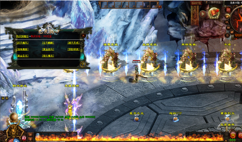 图片[49]-古剑·龙泉弑神打金