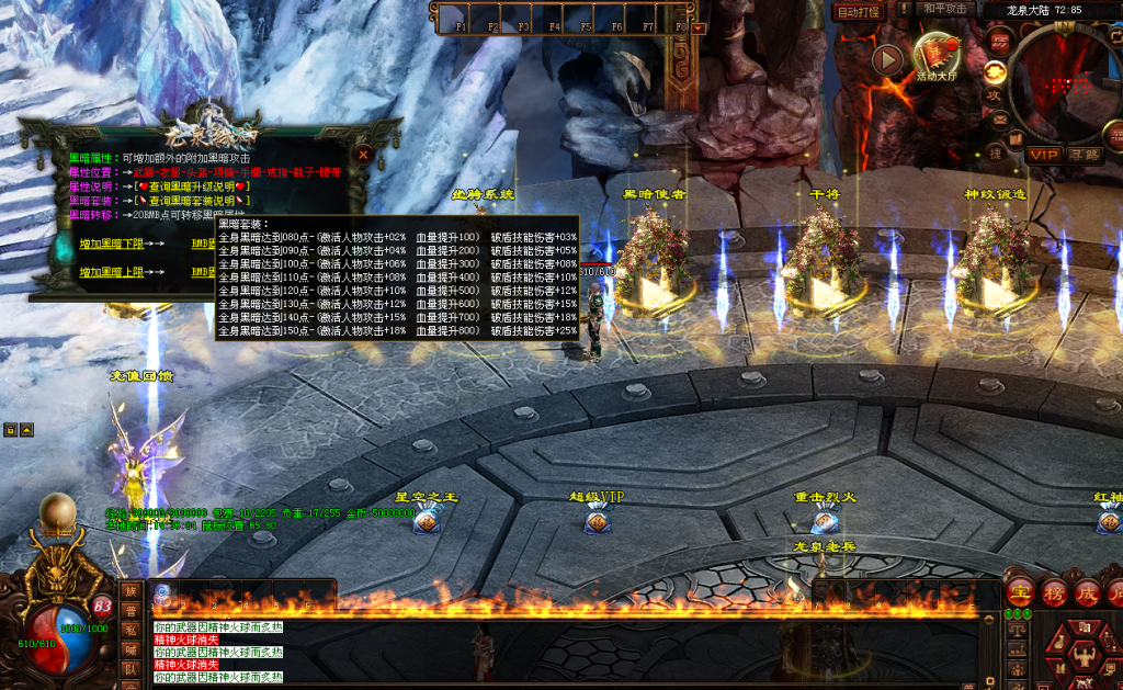 图片[50]-古剑·龙泉弑神打金