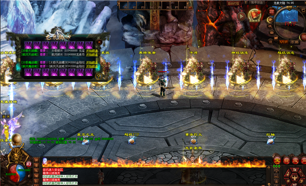 图片[51]-古剑·龙泉弑神打金