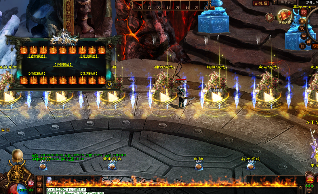 图片[53]-古剑·龙泉弑神打金