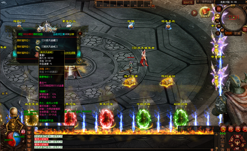 图片[63]-古剑·龙泉弑神打金