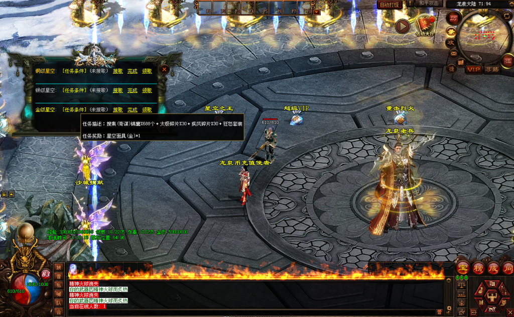 图片[67]-古剑·龙泉弑神打金