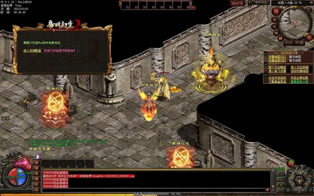 图片[2]-帝战超变