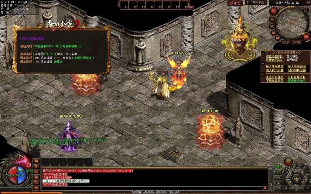 图片[3]-帝战超变