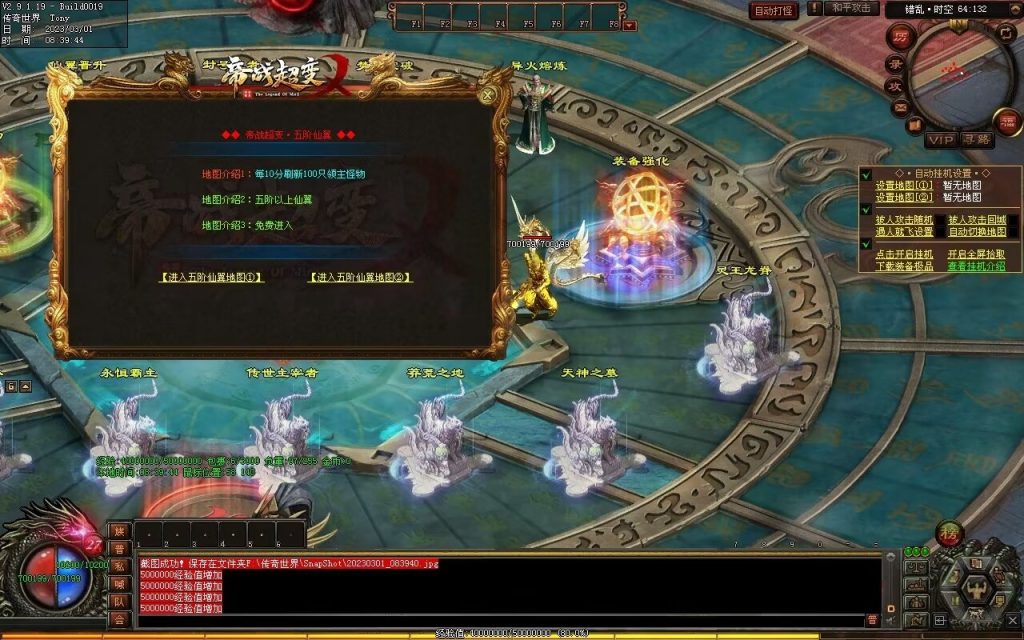 图片[12]-帝战超变