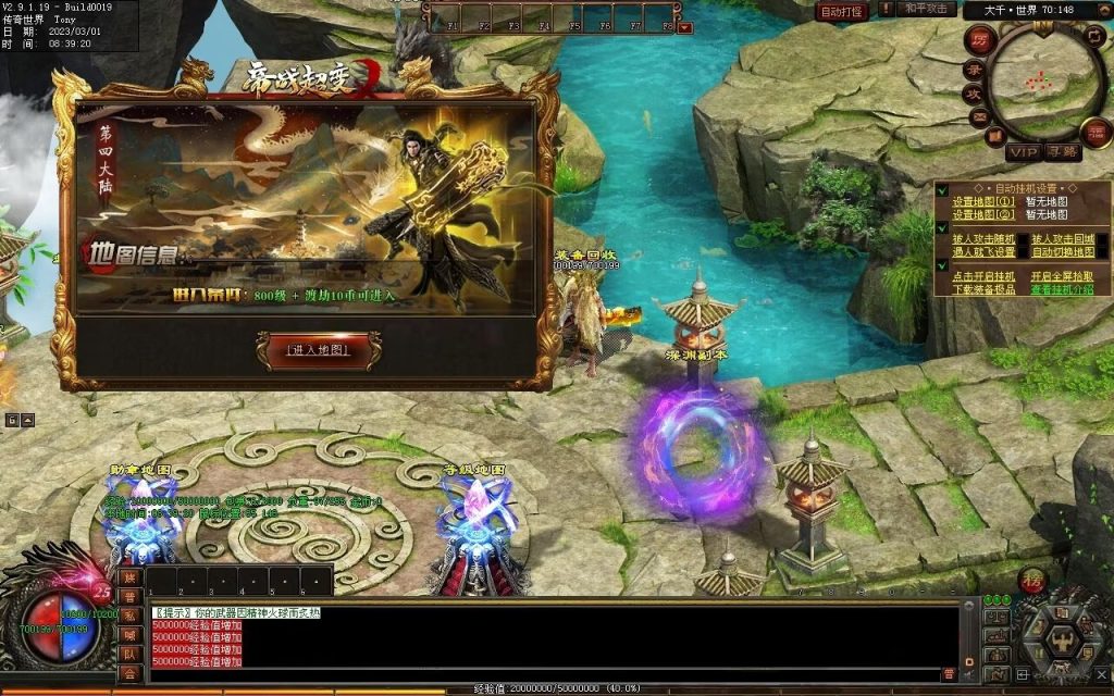 图片[22]-帝战超变