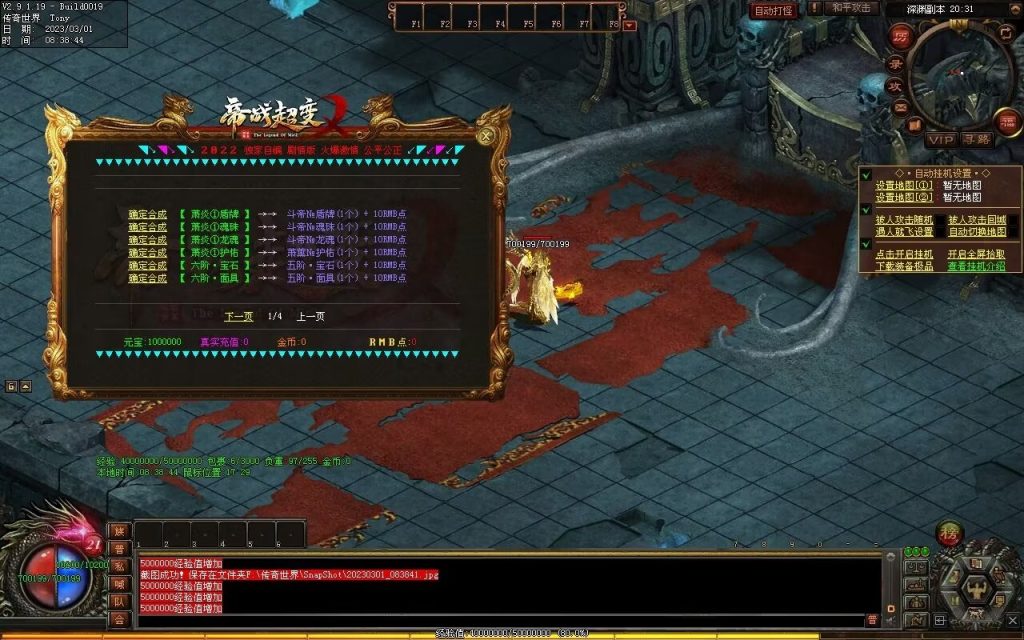 图片[30]-帝战超变