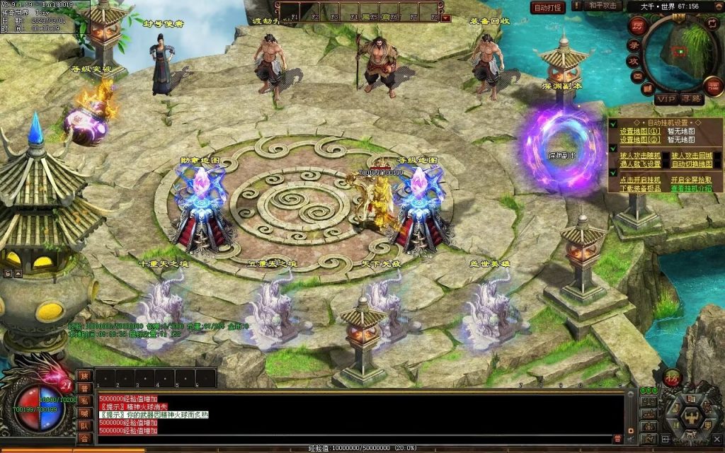 图片[32]-帝战超变