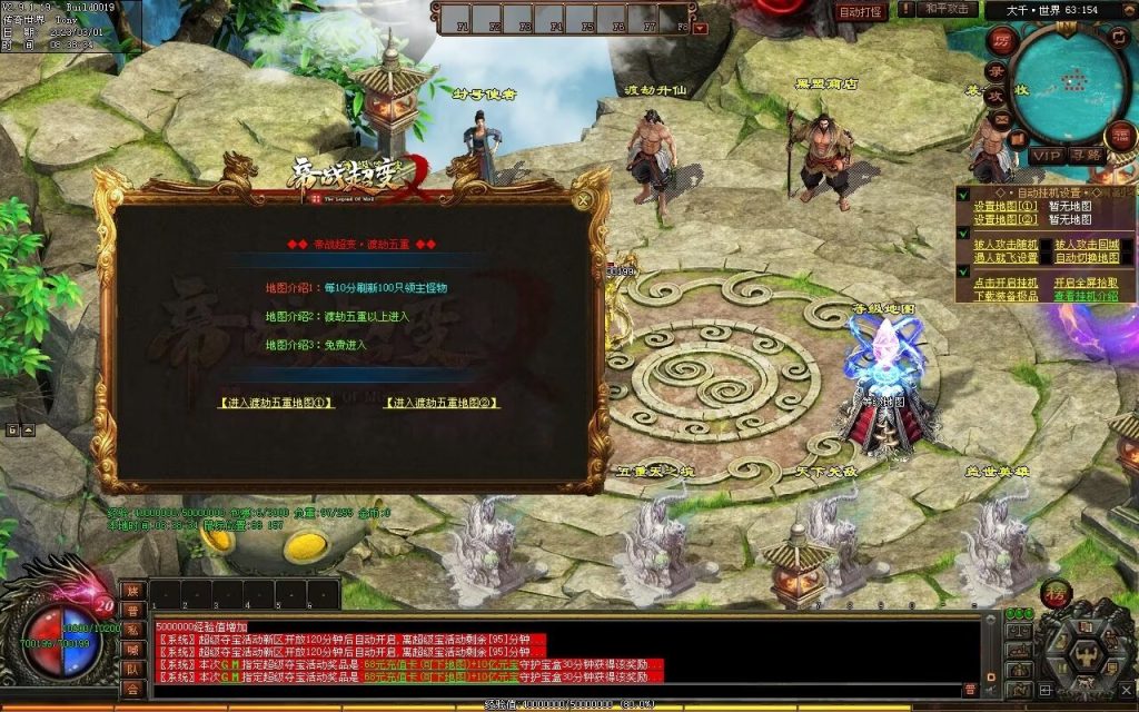 图片[34]-帝战超变