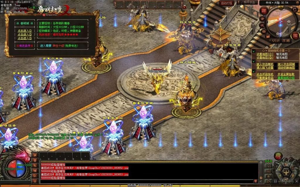 图片[46]-帝战超变