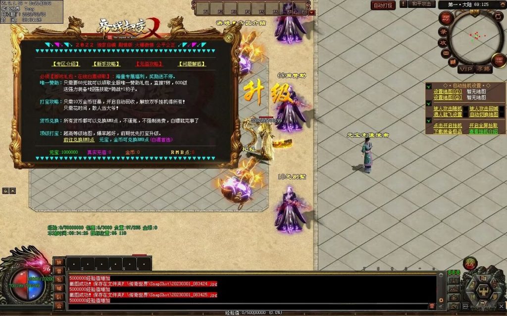 图片[54]-帝战超变