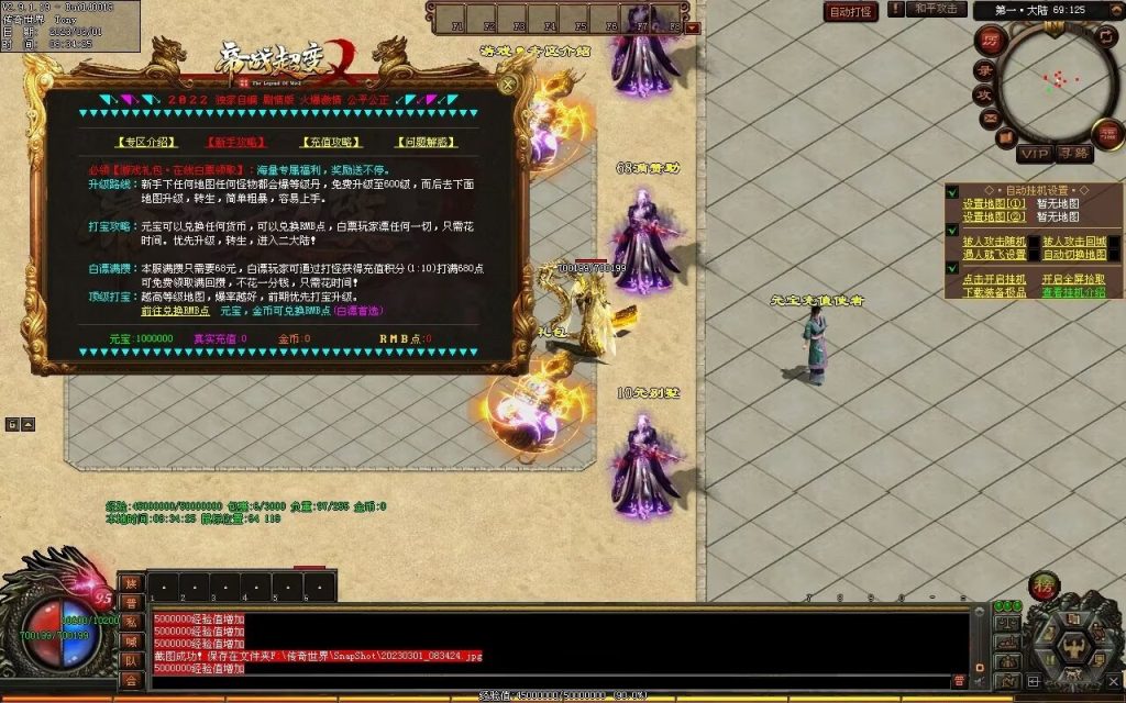 图片[55]-帝战超变