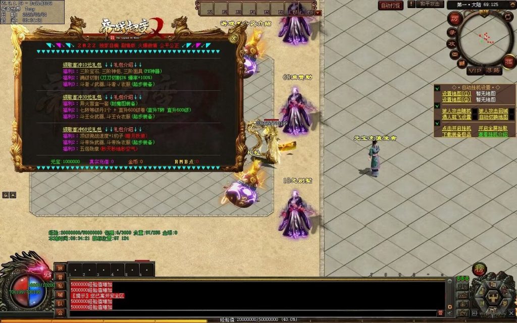 图片[57]-帝战超变